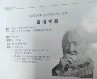 2024美术联考大纲,2022年美术联考各省试题难度排行