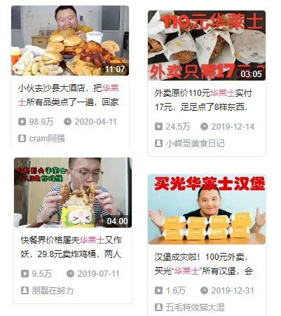 肯德基麦当劳德克士华莱士汉堡王,华莱士麦当劳肯德基德克士哪个好