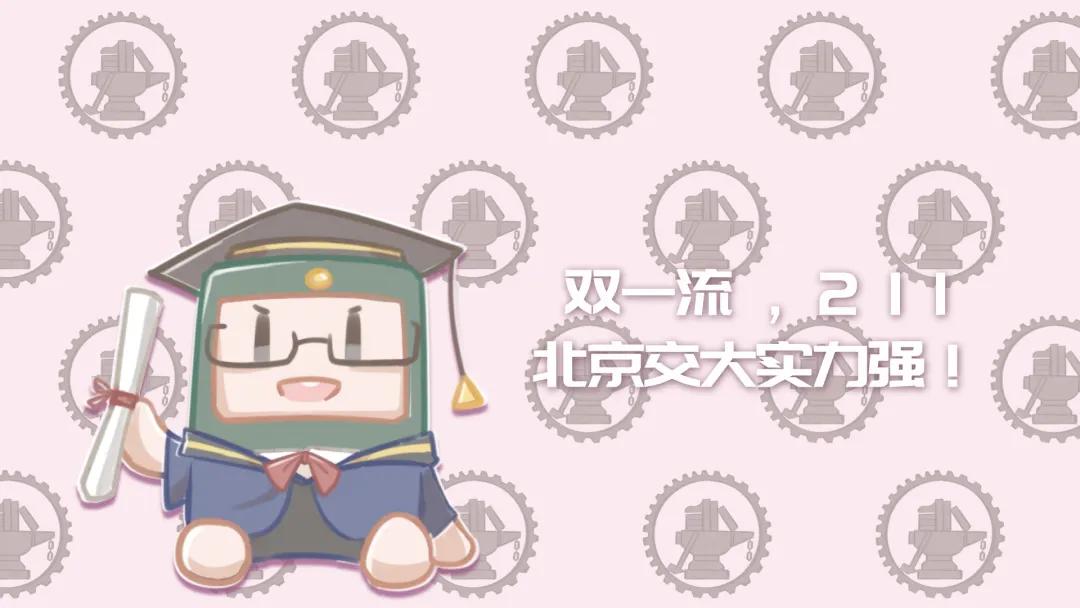 多少分可以上个好大学,多少分能上美校