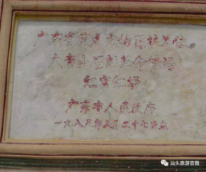 收下这份攻略，这个春节让你重新认识汕头!