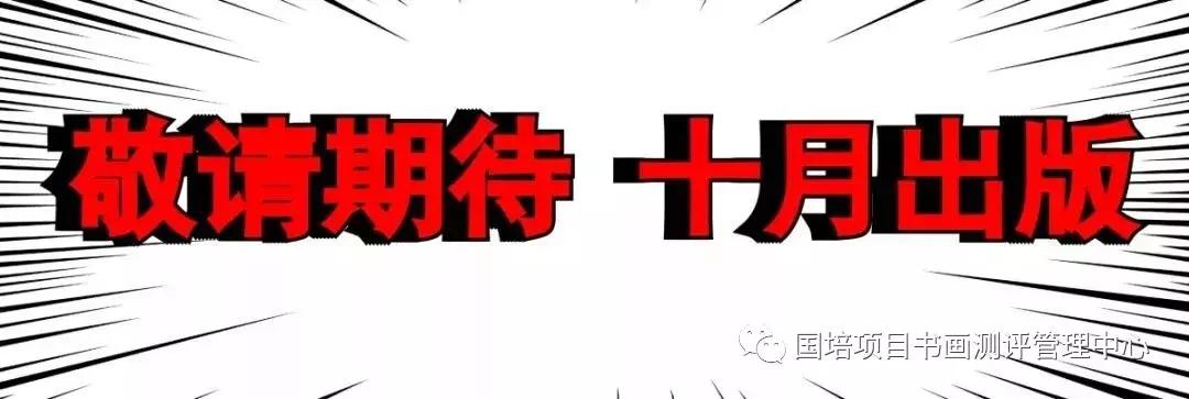 既生僻又繁琐的汉字简体大全,常用未简化的汉字