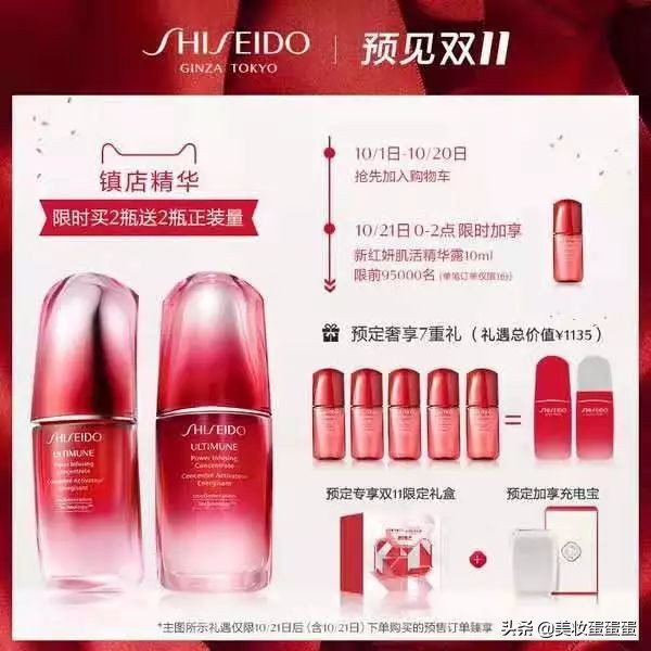 双十一爆款好物来袭,双十一好物推荐必买清单