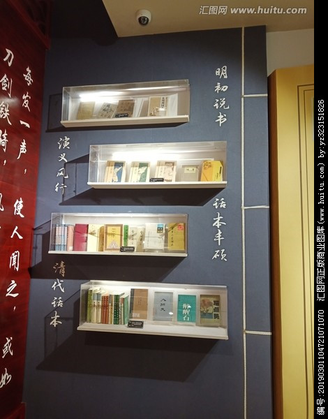 中国评书评话发源地,中国评书评话博物馆优惠