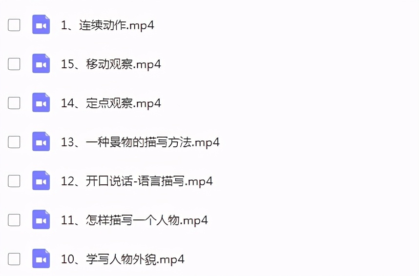 1-6年级小学作文教学视频,小学1-6年级作文写作技巧