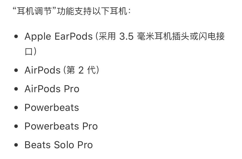 ios的隐藏软件,ios有什么隐藏功能