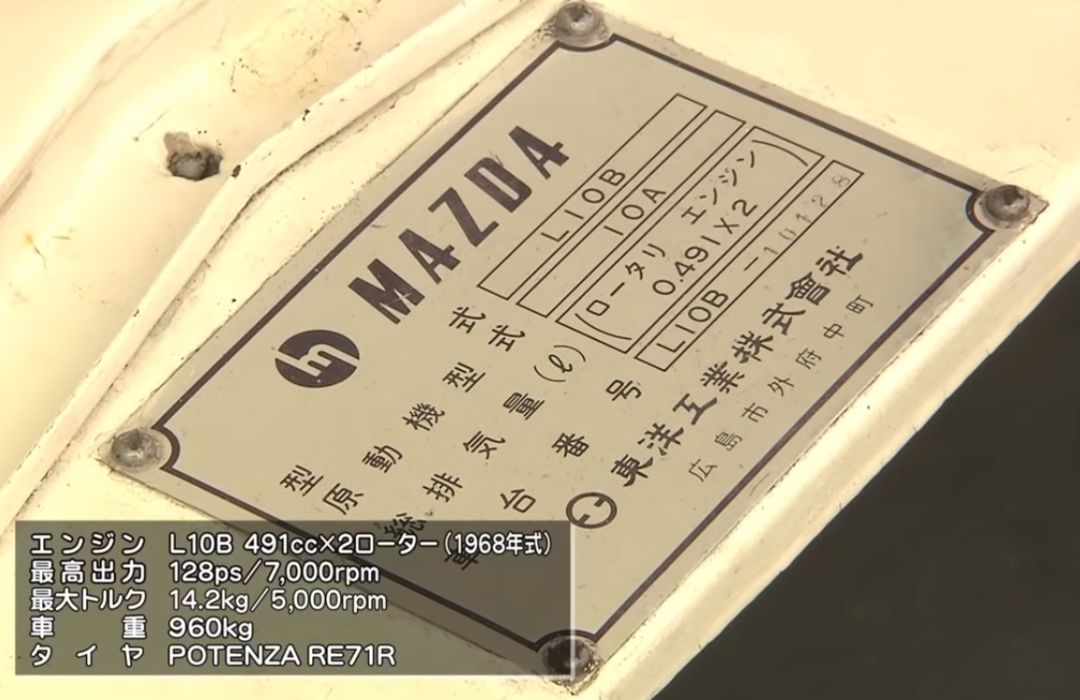 买下马自达rx-7转子引擎,马自达rx-7是转子发动机嘛