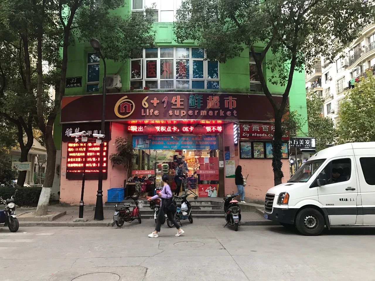 从“盗匪横行”到“上海热门”，这个二手小区做对了什么？