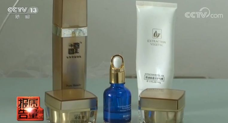 出了美容院住进ICU!化妆品汞含量超9000多倍,检测仪都受不了