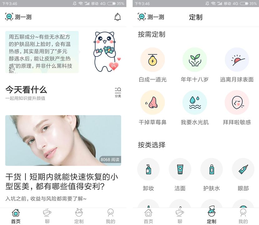 自带的扫一扫功能在哪,微信扫一扫的隐藏功能