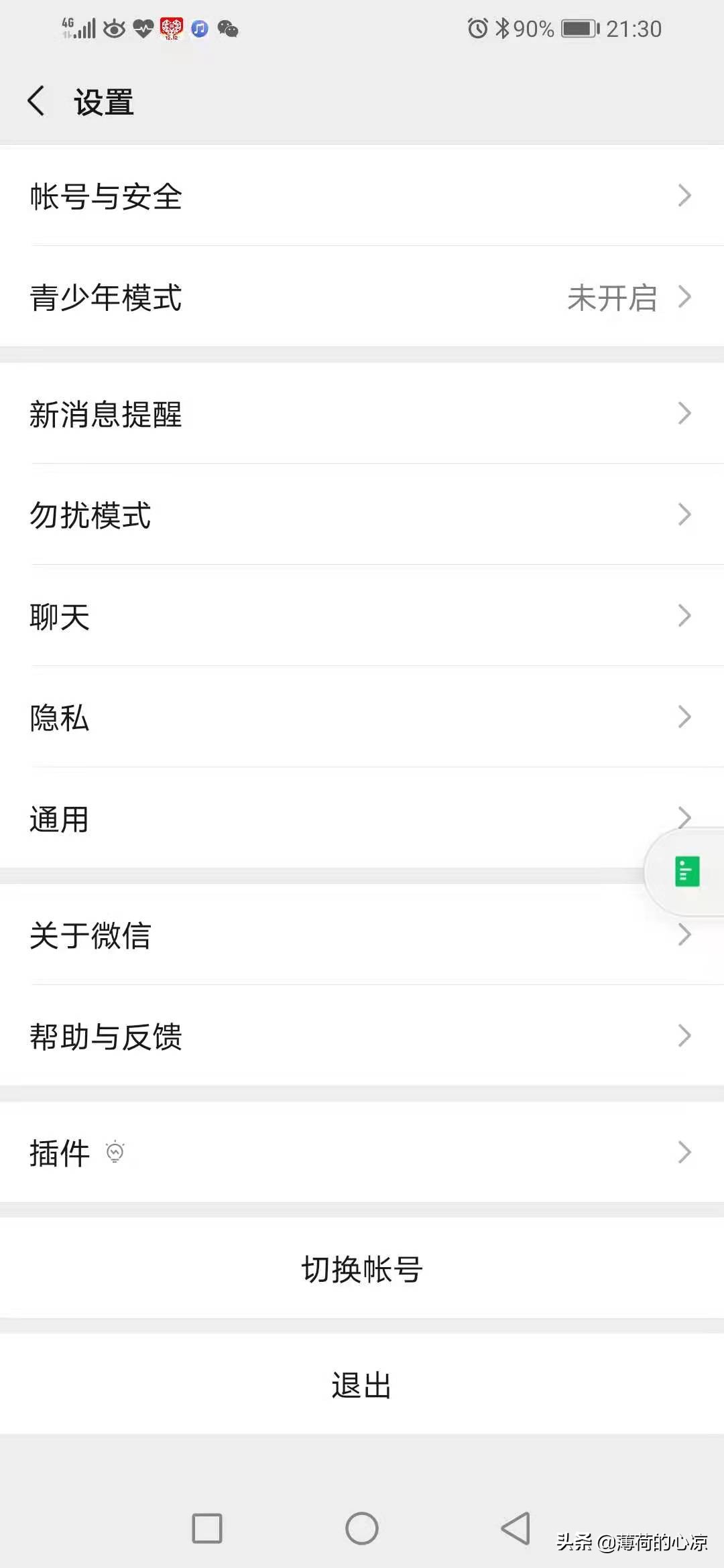 如何防止手机被人随意登录微信,如何操作不允许他人上我抖音号