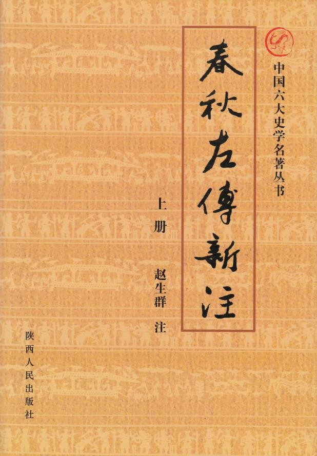 国家新闻出版总署公布核心期刊,国家新闻出版署文章