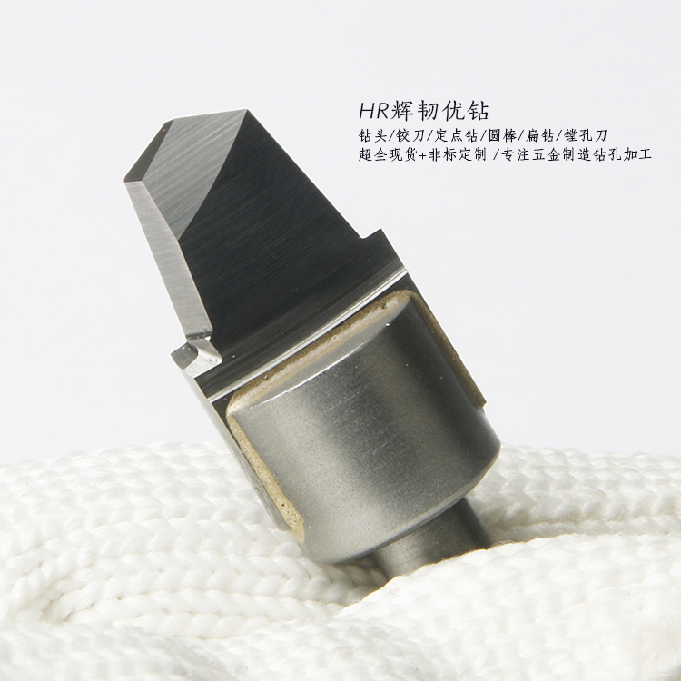 钨钢扁钻和白钢扁钻的区别,扁钻刀具