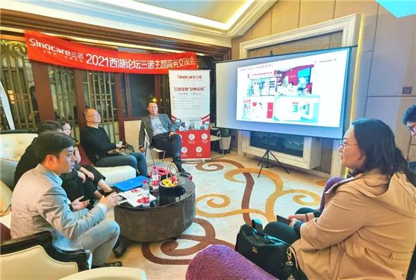 三诺生物创新,三诺生物糖尿病健康管理顾问