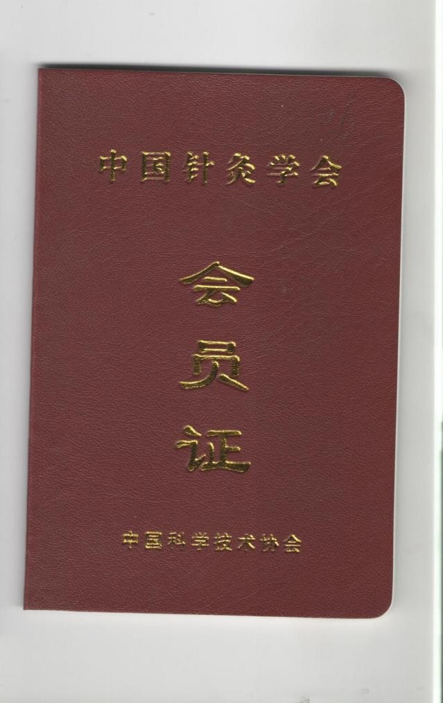 抗癌自我治疗经历,抗癌五年临床治好感言