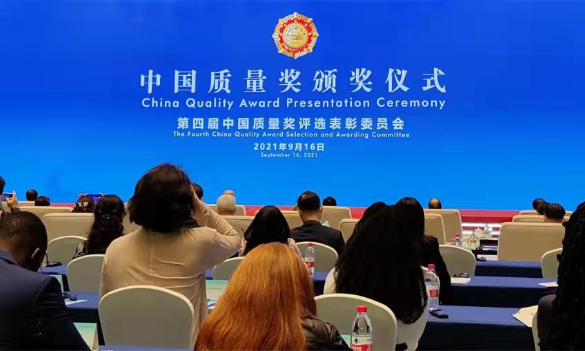 中兴通讯获得中国工业奖,中兴通讯中国专利金奖