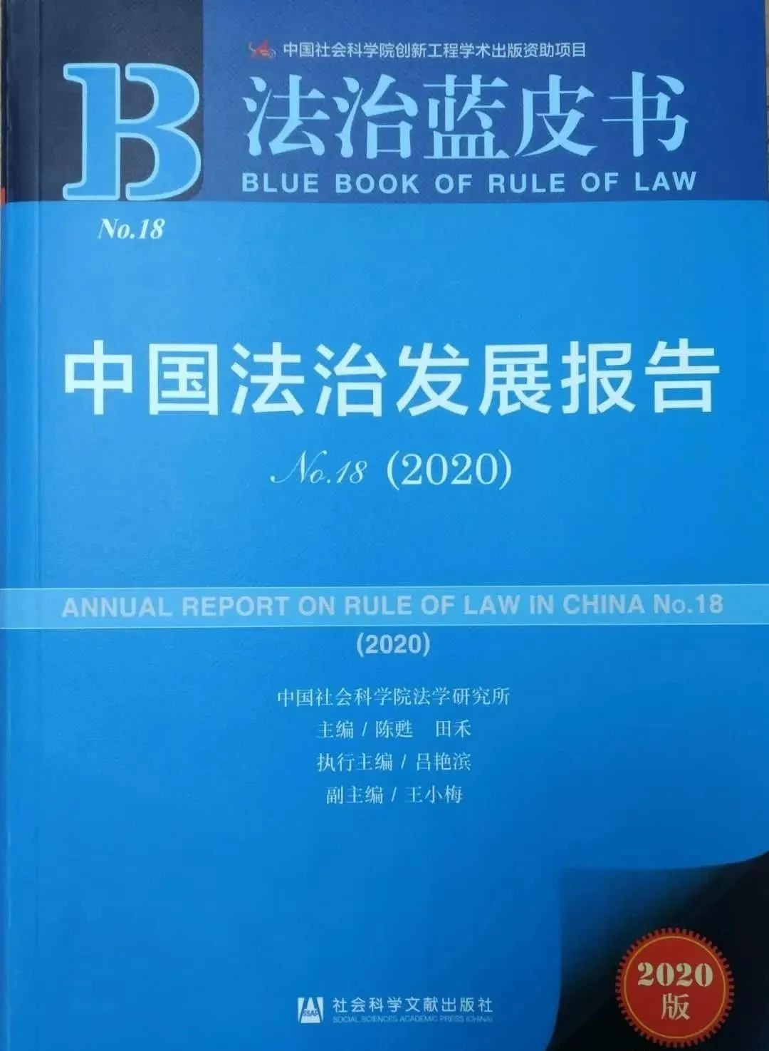 中国海事法院级别,中国海事法院简介