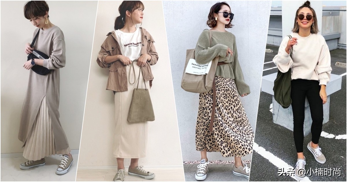 颜值超高的帆布鞋穿搭,帆布鞋匡威奶茶色冬季