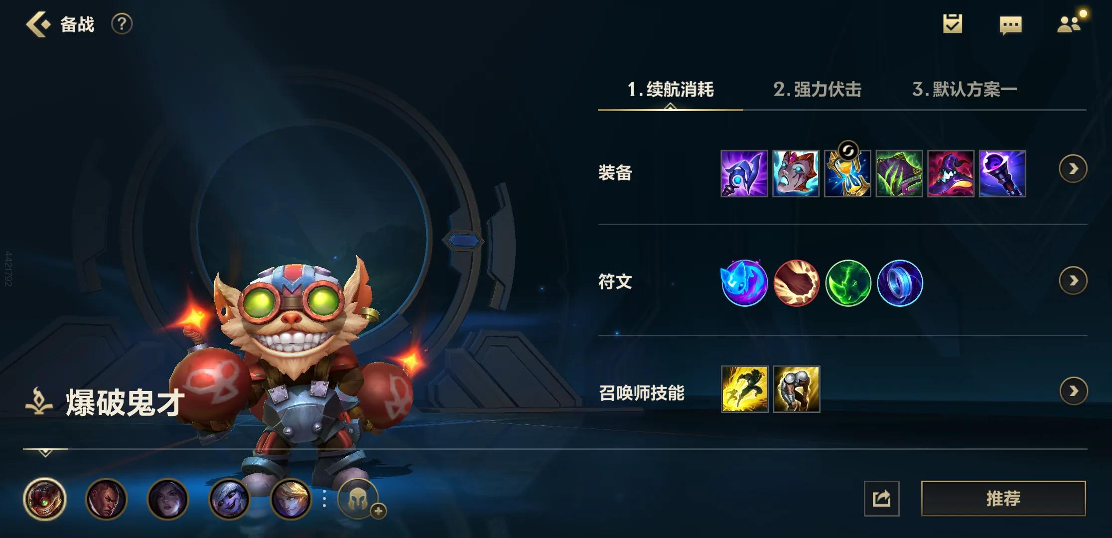 手游英雄联盟adc键位设置,英雄联盟手游ad伤害爆炸出装