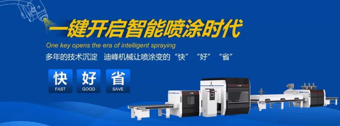 看这就是中国的感悟,喷涂速度