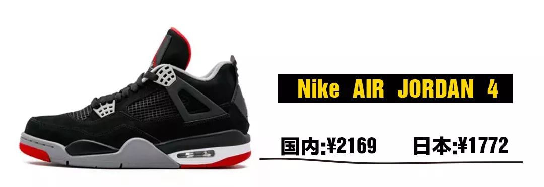 东京探店，球鞋卖的比国内还贵，去日本买鞋究竟图什么？