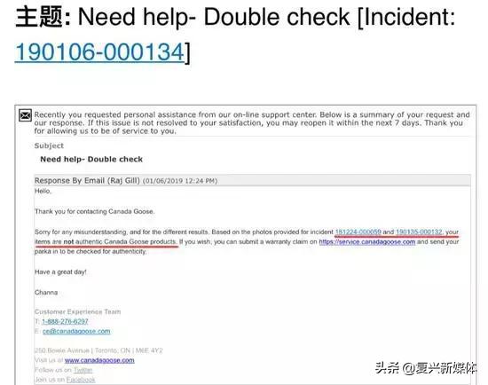 网易考拉真的假的,网易考拉假货多不多