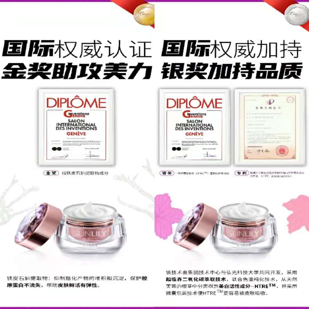 圣迪妮尔芙蓉霜正确的使用方法,圣迪妮尔芙蓉霜适合什么肤质