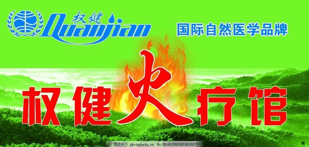 百亿保健帝国权健是怎么灭的,百亿保健帝国权健的崩塌完整版