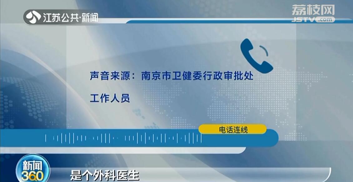 院长手术后续完整版,院长吸脂手术