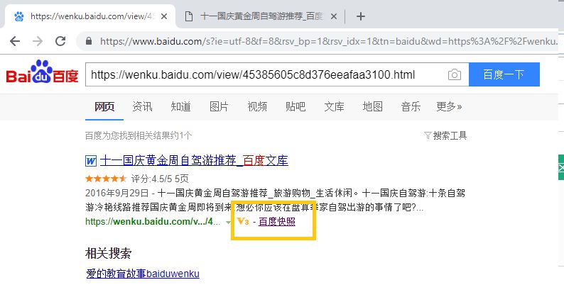 怎么解除网页禁止粘贴复制,解除网页禁止复制文字