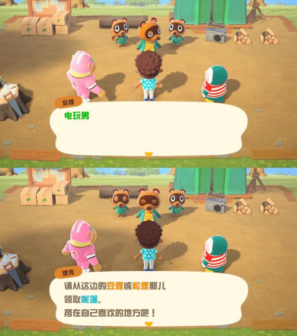 动物之森新手开局,动物之森新手入门教程