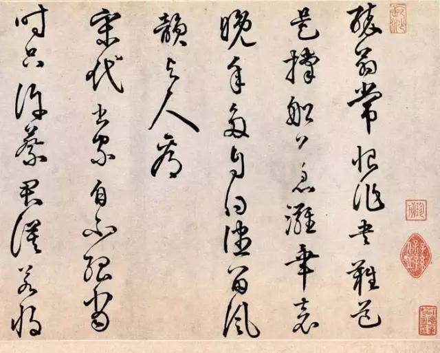 一代文宗欧阳修十讲,欧阳修醉翁之意不在酒书法