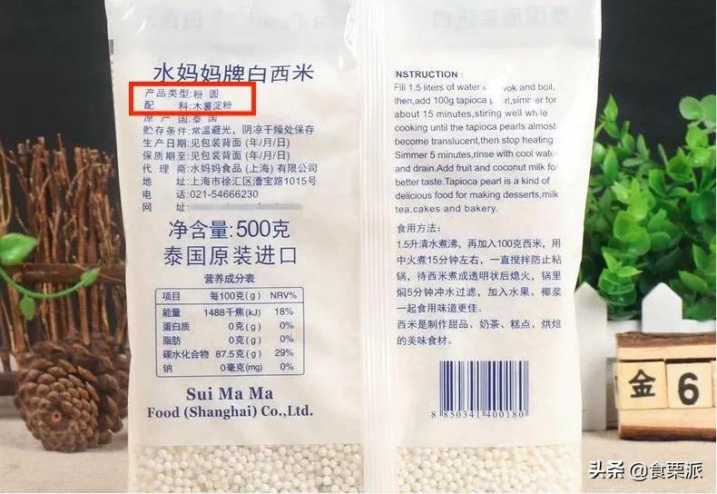 奶茶越来越像八宝粥,现在的奶茶越来越像八宝粥了