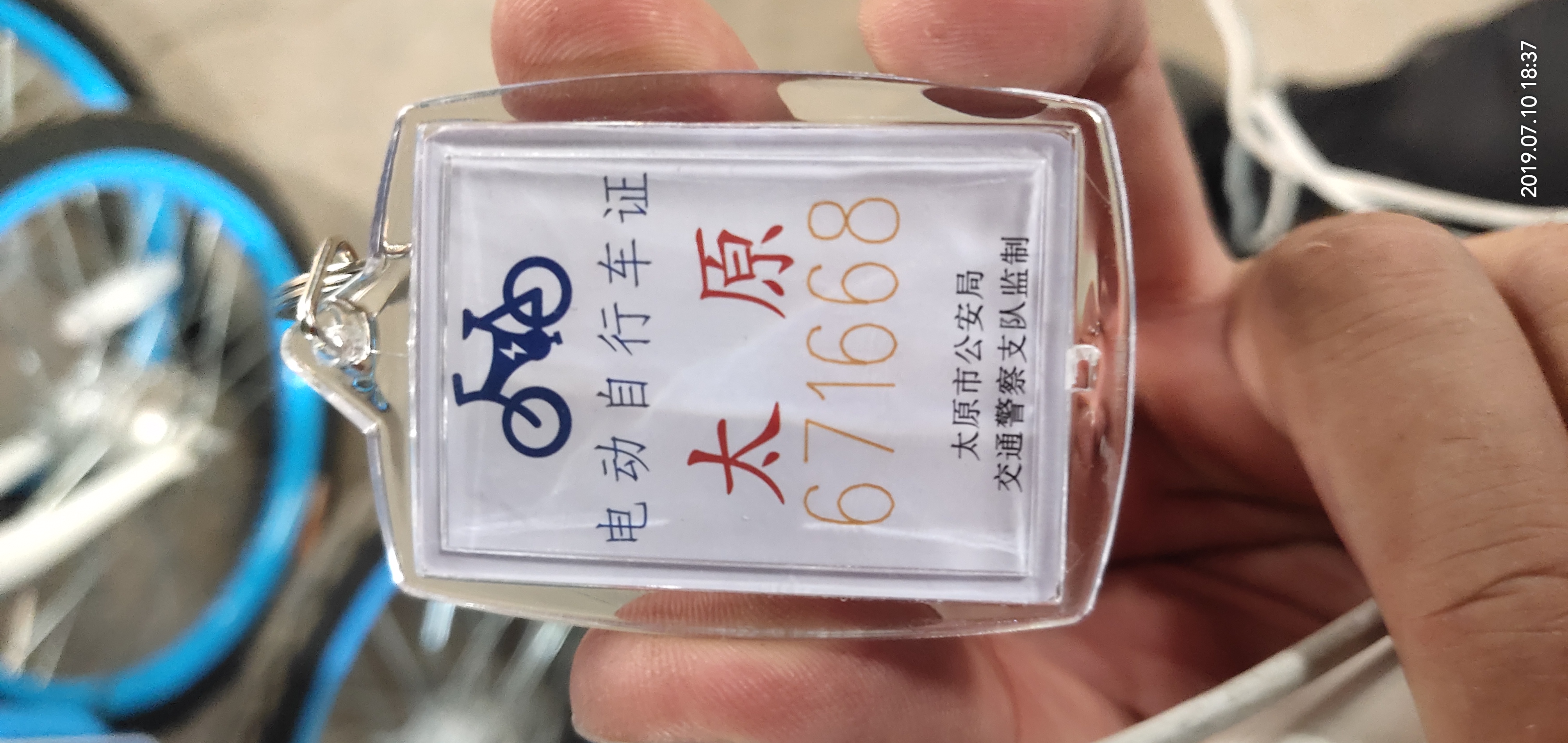 哈啰共享助力车几分钟内免费,哈啰出行电动助力车怎么使用