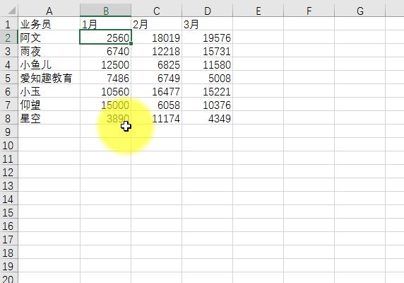 70个Excel实用技巧，附全套64集Excel基础教程+最全入门自学材料