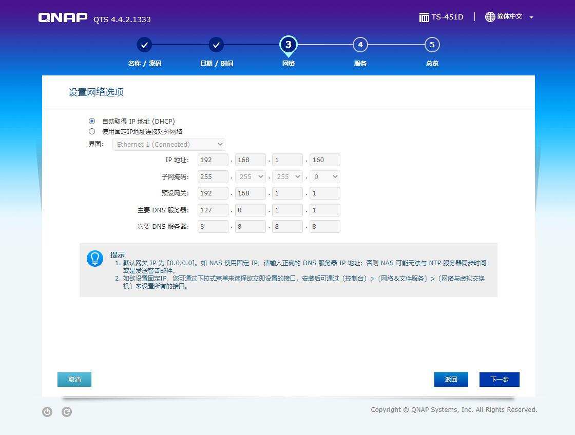 家用nas推荐入门级nas,手把手教您组装一台家用nas