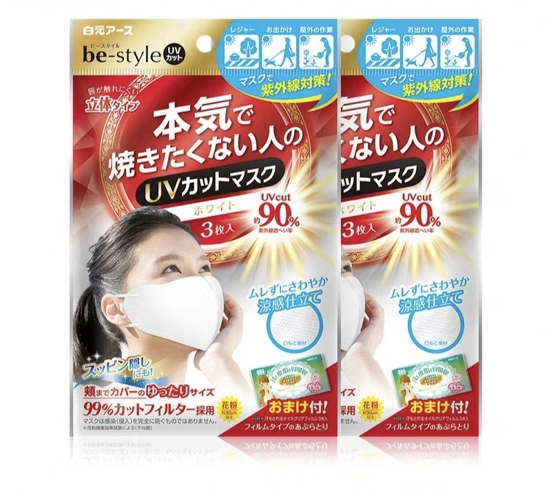 防晒推荐不油腻防晒黑,什么防晒又提亮又好用