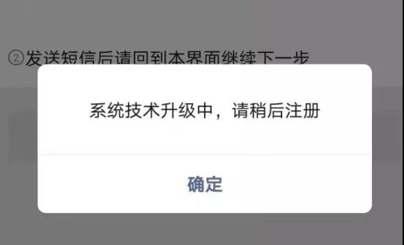 微信突然暂停怎么回事,微信突然停用是什么原因