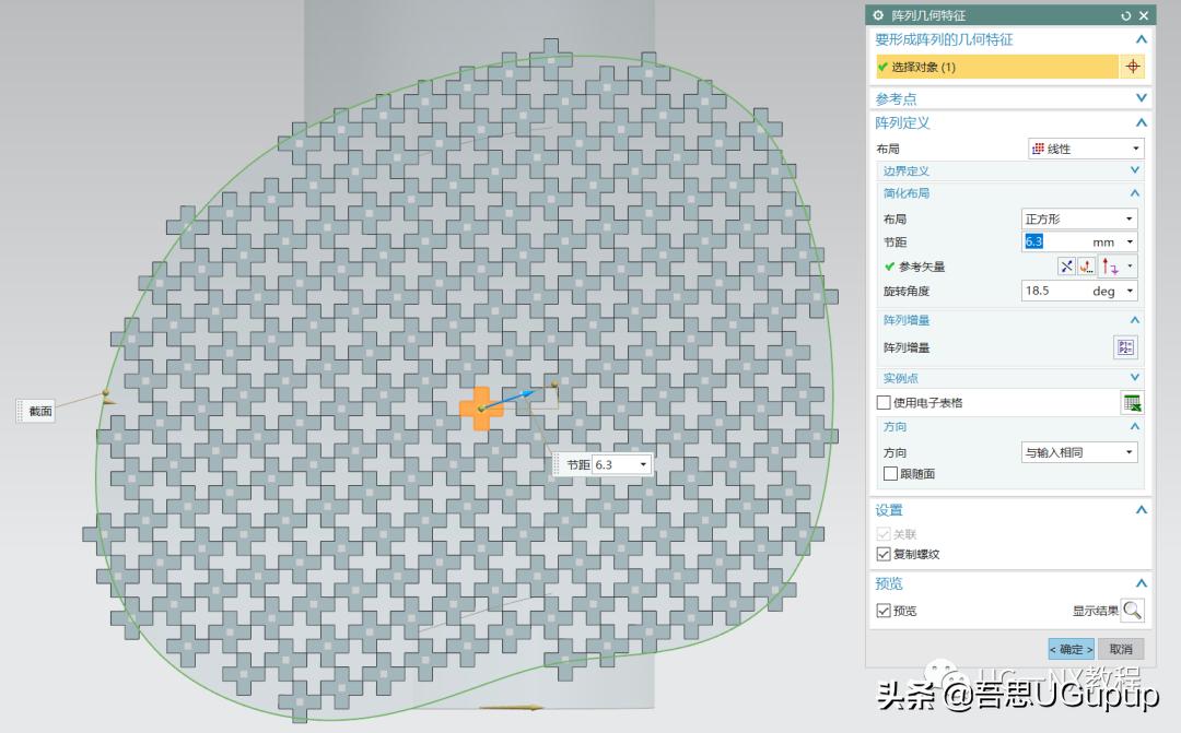 ug曲面上的曲线怎么画,ug曲面造型的公差怎么设置