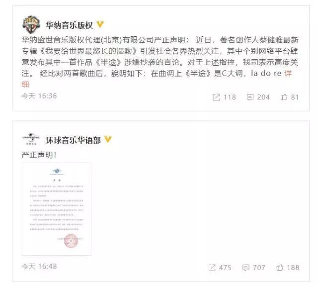 娱乐圈骗局新闻曝光,娱乐圈爆猛料圈内人在线打假
