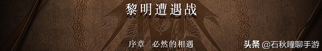 火焰纹章风花雪月攻略流程,火焰纹章风花雪月详细攻略