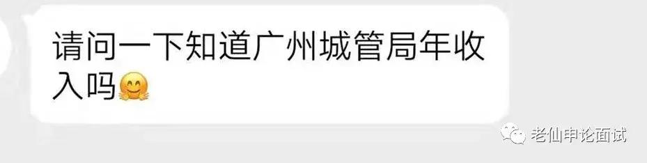 公务员收入与社会平均工资,上海刚入职公务员工资收入多少