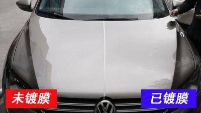 自己如何动手给小车漆面镀膜,车漆镀膜更换