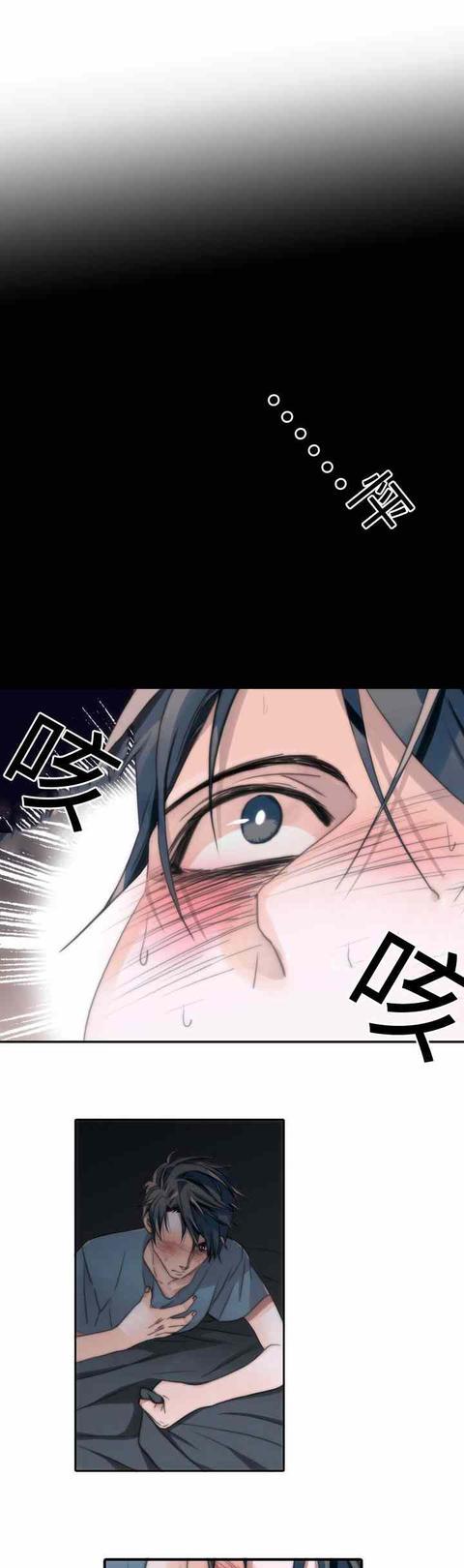 被狗咬了漫画内容,被疯狗咬了的照片漫画