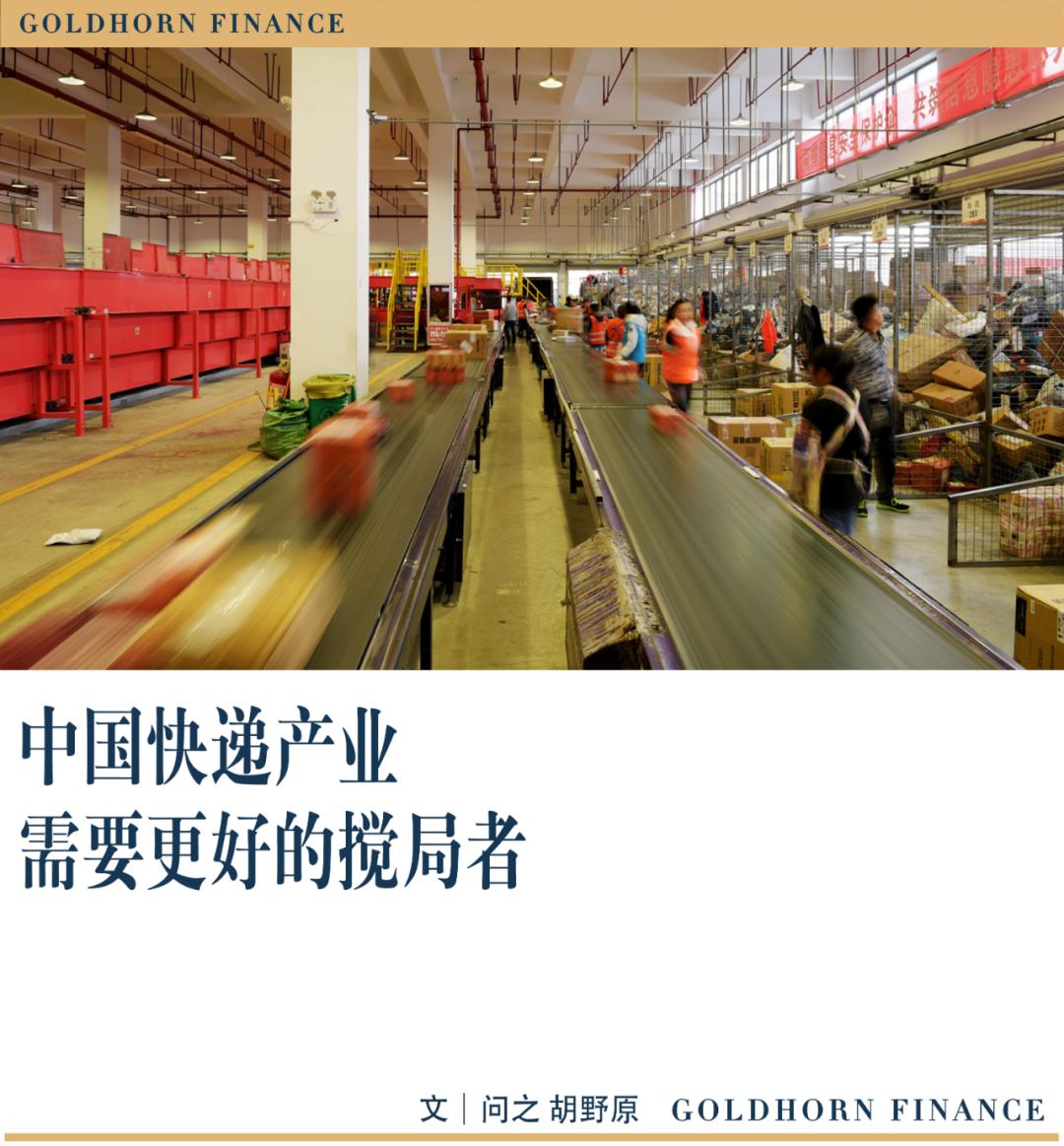 压到1元!快递界“拼多多”化身价格屠夫,快递员再遭腥风血雨