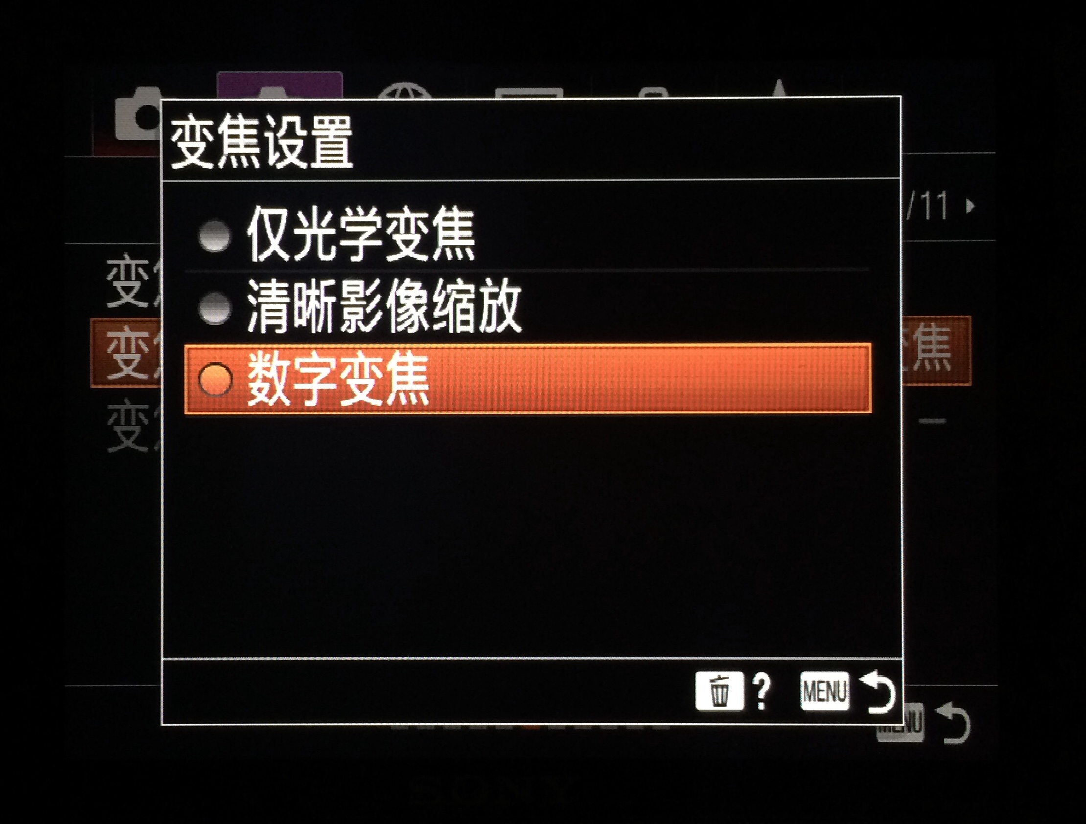 索尼相机变焦范围在哪,索尼相机怎么使用自动变焦