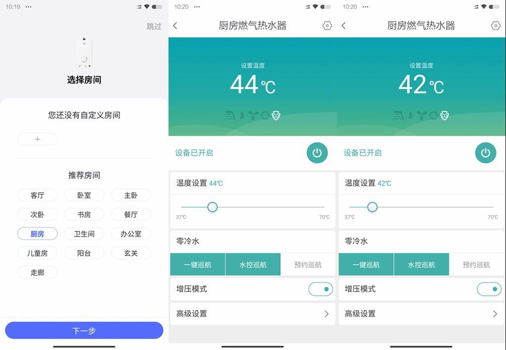 佳尼特热水器模式,恒温热水器三秒即热测评