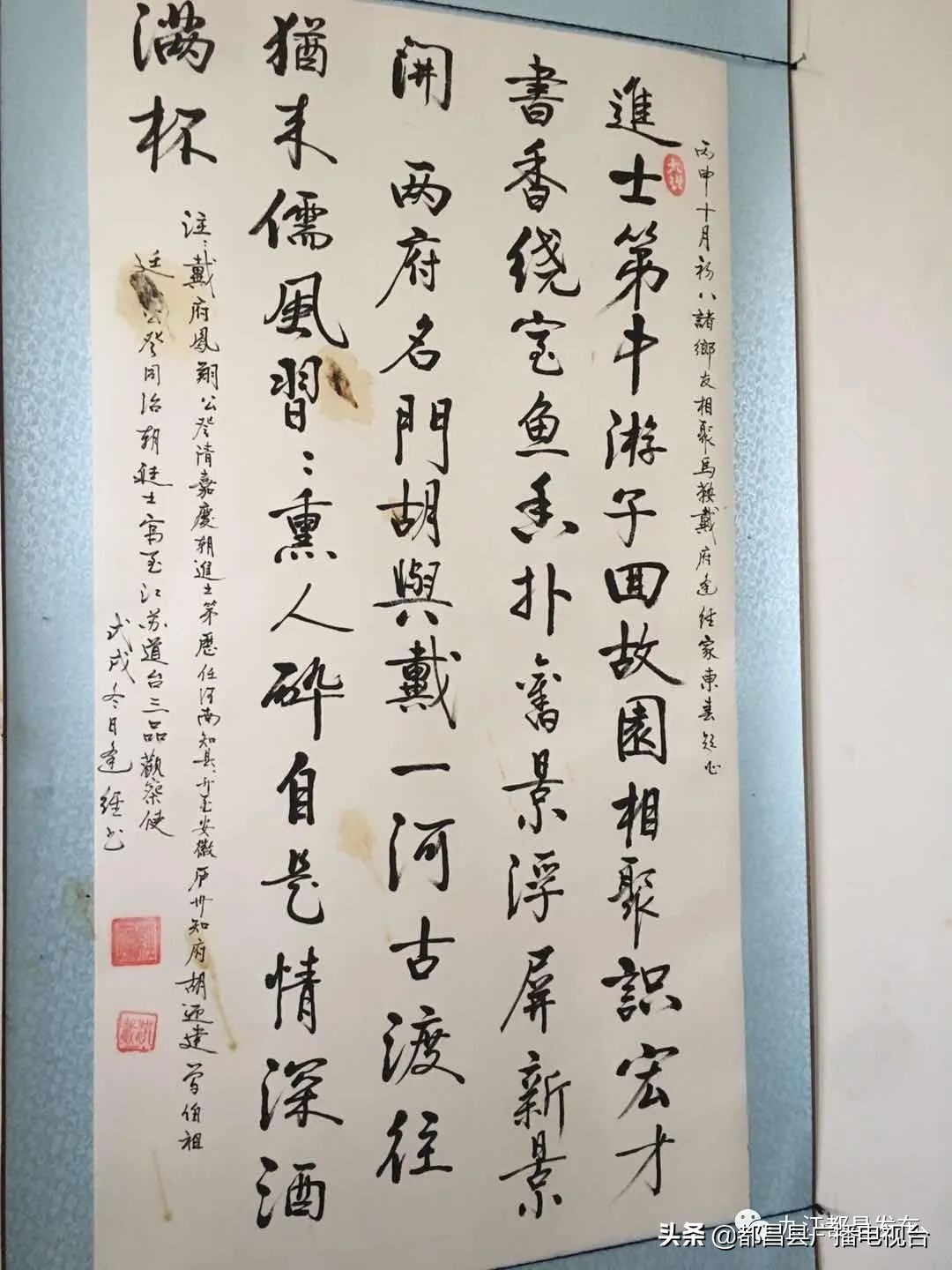 都昌县苏山乡牌楼戴村（上）：马鞍岛上凤翔飞