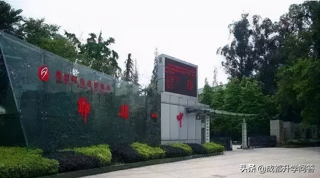 成都市郊县好的高中有哪些,成都郊县高中推荐