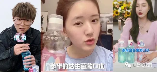 万字深度解析完整版,口腔护理漱口水7款