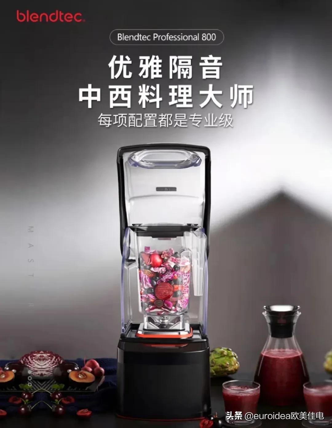 破壁机选购完全攻略刀片,破壁机攻略